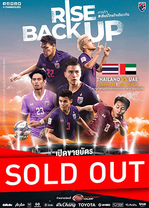 2022 FIFA World Cup Qualification (AFC) GROUP G<br>Thailand VS. United Arab Emirates