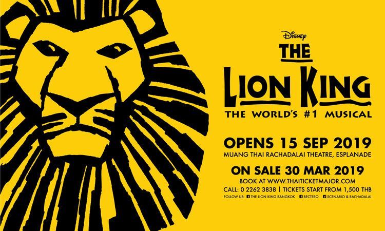 มิวสิคัลระดับโลก The Lion King เตรียมเปิดฉากการแสดงเป็นครั้งแรกในไทยอย่างยิ่งใหญ่ กันยายนนี้