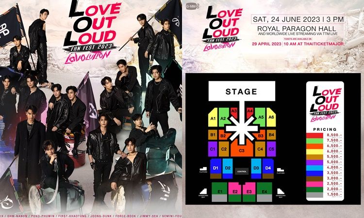 เตรียมรับแรงความฟินขั้นสุด 8 คู่จิ้น จาก “GMMTV” ในงาน “LOVE OUT LOUD FAN FEST 2023 : LOVOLUTION”