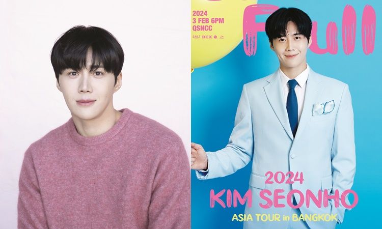 เจ้าของลักยิ้มละลายหัวใจกลับมาอีกแล้ว พบกับ “คิมซอนโฮ” ใน “2024 KIM SEONHO ASIA TOUR in BANGKOK <Color+Full>” เจอกัน 3 ก.พ. 67 นี้