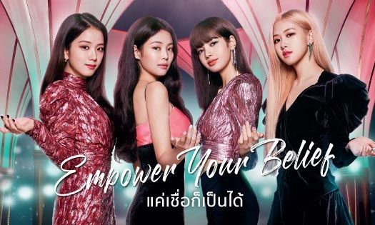 แกะเนื้อเพลง 'Empower you' KBank x BLACKPINK เผยใครร้องเพลงนี้