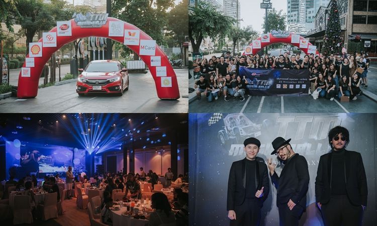 สนุกถ้วนหน้า! ประมวลภาพงาน TTM Music Rally ตอน Fantastic Galaxy