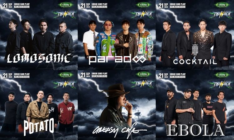ครั้งแรกของเทศกาลร็อกสายฟ้าฟาด พบกับ 12 ศิลปินร็อกสุดเดือดใน Thunder Festival เทศกาลดนตรีร็อกใหญ่ที่สุดในภาคตะวันตก