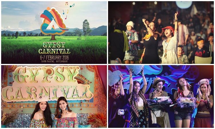 ภาพบรรยากาศงาน Gypsy Carnival #1 Music and Lifestyle เทศกาลดนตรีแห่งเสรีชน