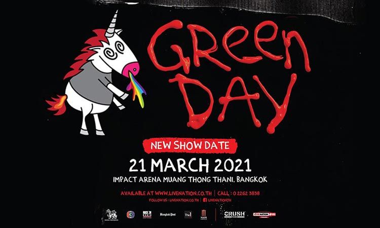 ขาพั้งค์รอเฮ! Green Day ประกาศวันทัวร์ใหม่ ปักหมุดอีกครั้ง 21 มีนาคม 2564
