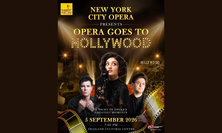 เปิด Songlist - New York City Opera มาร่วมเฉลิมฉลองโอเปราและภาพยนตร์ไปด้วยกัน