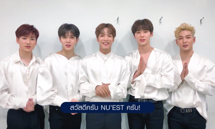 วอร์มนิ้วรอกดบัตร! 5 หนุ่มหล่อ 'นิวอีสต์' ฝากบอกอะไรถึงแฟนคลับไทย?