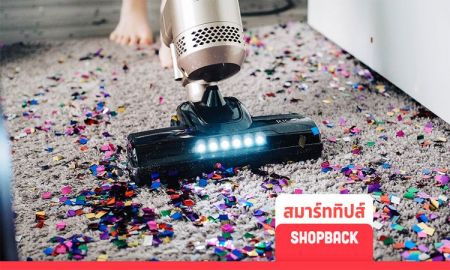 ต้องมีละป่ะ! 7 อุปกรณ์ทำความสะอาด รุ่นช่วยประหยัดแรง บ้านสะอาดไวทันใจ!