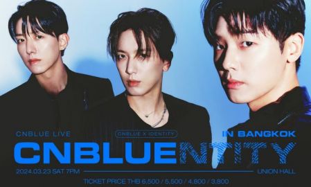 7 ปีที่ไม่ได้เจอกัน BOICE ชาวไทยพลาดได้ไง! เตรียมเจอ CNBLUE วงที่เล่นสดได้มีเอกลักษณ์ และพลังแข็งแกร่ง กดบัตร 11 ก.พ. นี้