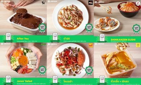 ส่องเมนูลับ! พร้อมเผยร้านอาหารที่ได้รางวัล LINE MAN AWARDS 2020