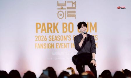 สุดหล่อแสนดี! “Park Bo Gum” ใกล้ชิดแฟนคลับไทยในงานแฟนไซต์ต้อนรับปี 2026