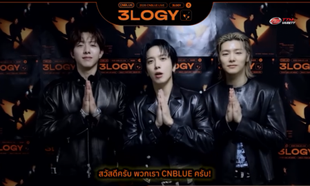 “พวกเรากำลังเตรียมการแสดงที่ยอดเยี่ยมไว้” CNBLUE ส่งข้อความถึง Boice ชาวไทย พี่พระเอกพร้อมบุกธันเดอร์โดม!