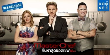 Master Chef ค้นหาสุดยอดเชฟ ซีซั่น 6