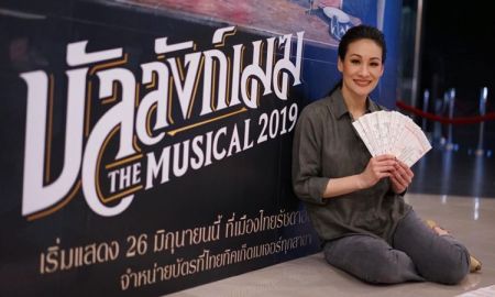 แพท-สุธาสินี ย้ำโอกาสสุดท้าย! บัลลังก์เมฆ เดอะมิวสิคัล 2019 เปิดแสดงถึง 11 ส.ค.นี้ เท่านั้น!